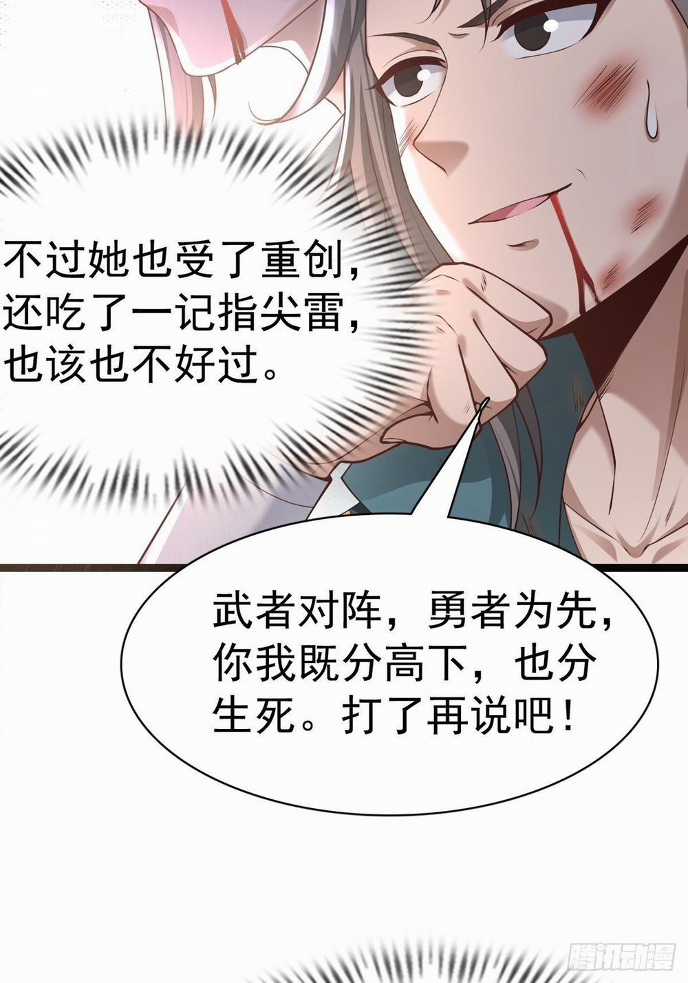manhwax10.com - Truyện Manhwa Tiểu Thúc Tổ Mời Xuất Sơn Chương 59 Trang 13