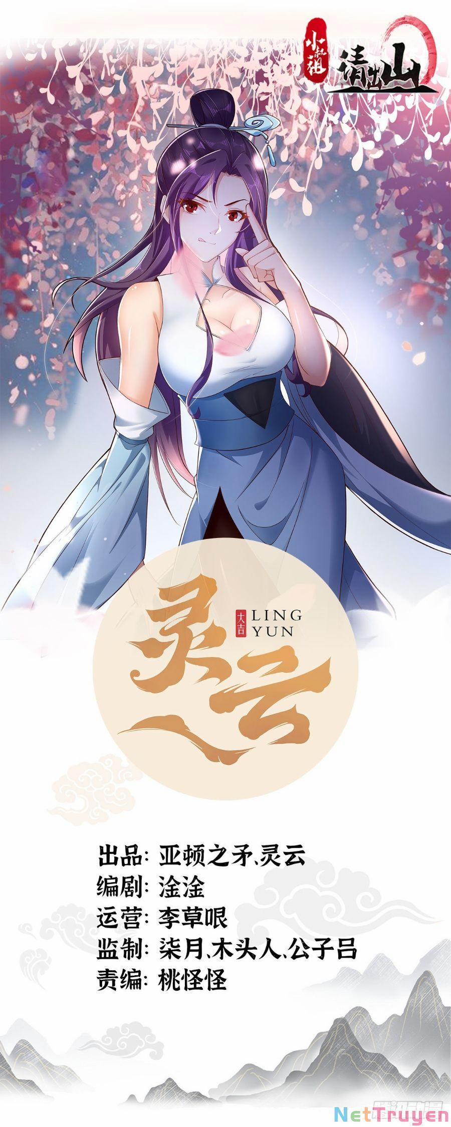 manhwax10.com - Truyện Manhwa Tiểu Thúc Tổ Mời Xuất Sơn Chương 69 Trang 2