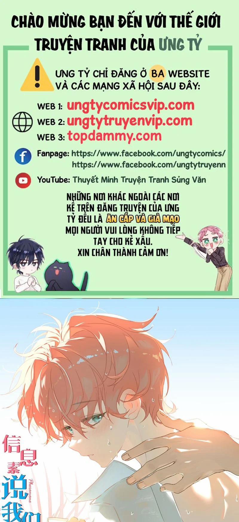 manhwax10.com - Truyện Manhwa Tin Tức Tố Nói Chúng Ta Không Có Khả Năng Chương 95 Trang 1