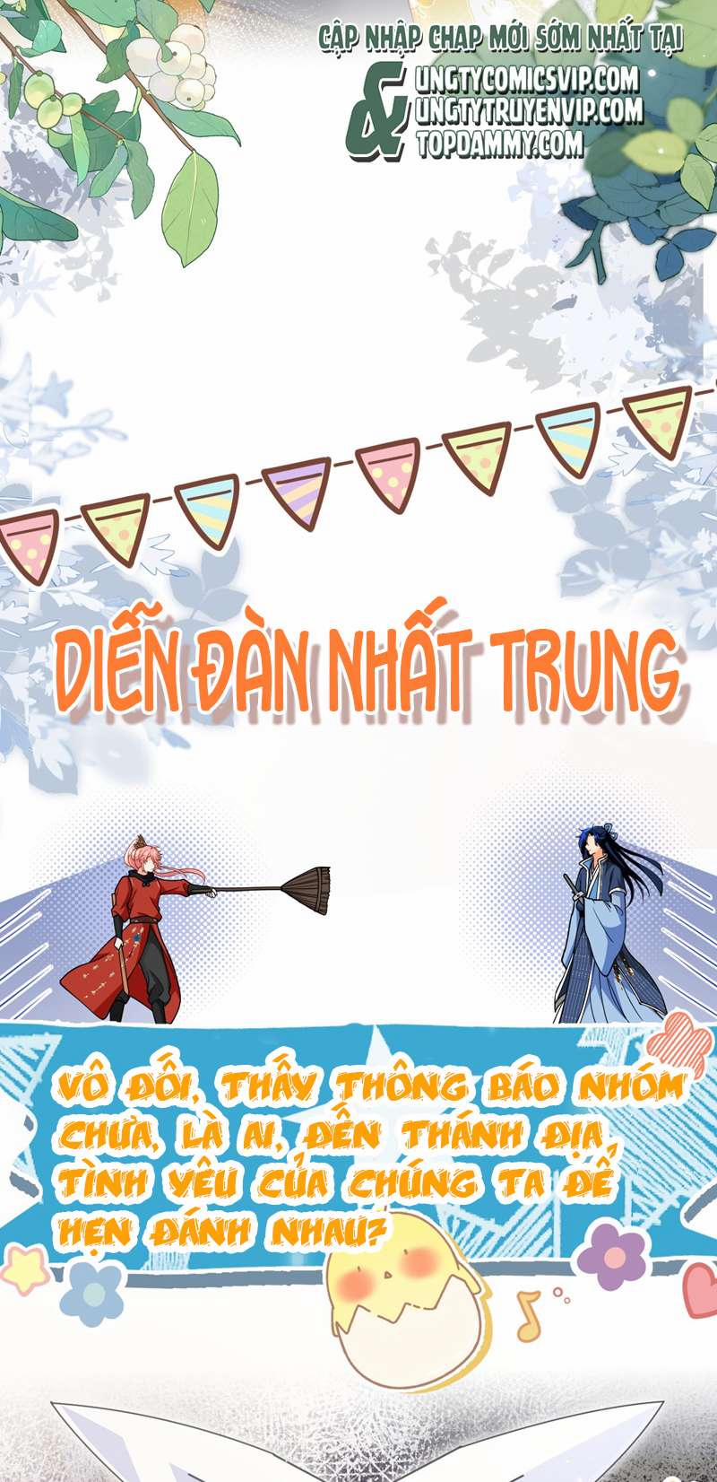 Tín Tức Tố Nói Chúng Ta Không Thể Chương 70 Trang 13