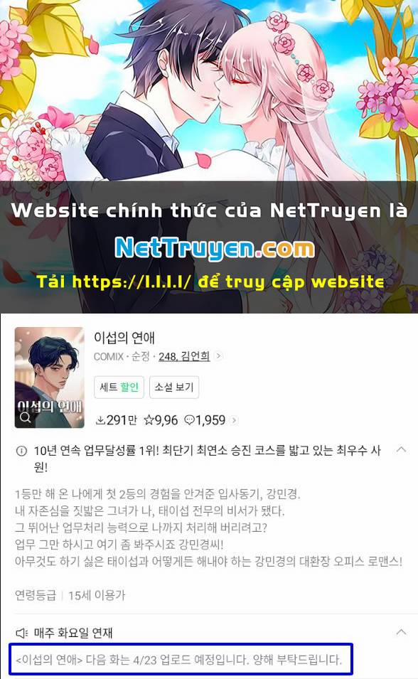 manhwax10.com - Truyện Manhwa Tình Yêu Của Ik Seob Chương 42 3 Trang 1