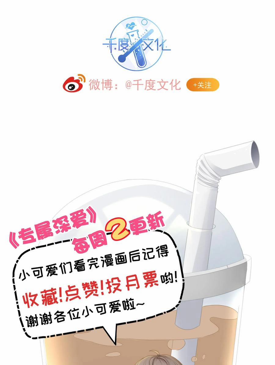 manhwax10.com - Truyện Manhwa Tình Yêu Độc Quyền Chương 32 Trang 47