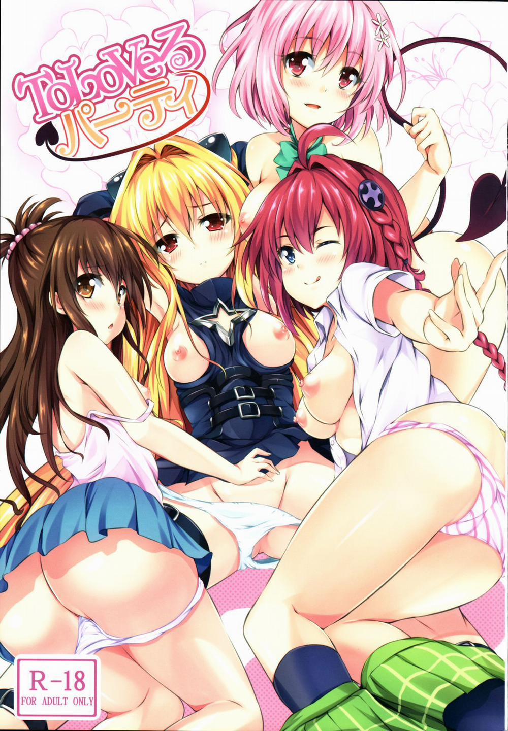 manhwax10.com - Truyện Manhwa To Love-Ru Party (To Love-Ru Darkness) Chương Oneshot Trang 1