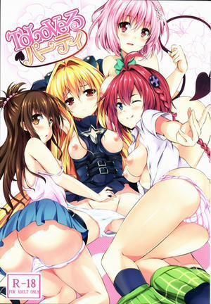 To Love-Ru Party (To Love-Ru Darkness)