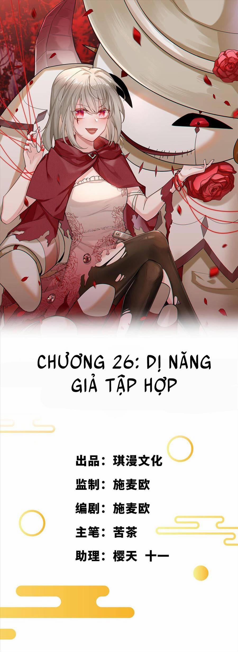 manhwax10.com - Truyện Manhwa Tổ Sư Xuất Sơn Chương 26 Trang 1