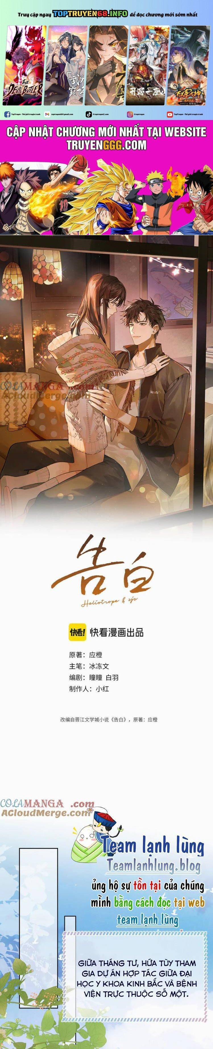 manhwax10.com - Truyện Manhwa Tỏ Tình Chương 54 Trang 1