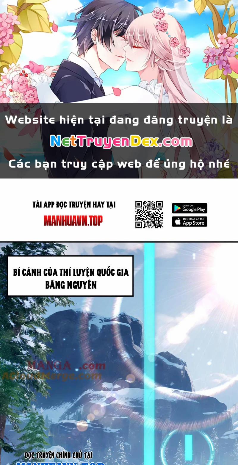 manhwax10.com - Truyện Manhwa Toàn Dân Chuyển Chức: Ngự Long Sư Là Chức Nghiệp Yếu Nhất? Chương 80 Trang 1