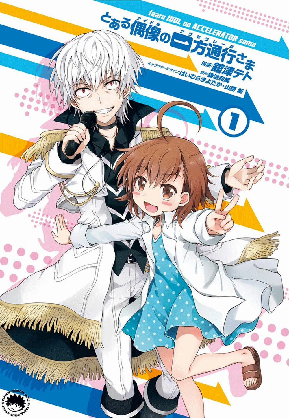 manhwax10.com - Truyện Manhwa Toaru Guuzou No Ippou Tsuukou-Sama Chương 10 Trang 2