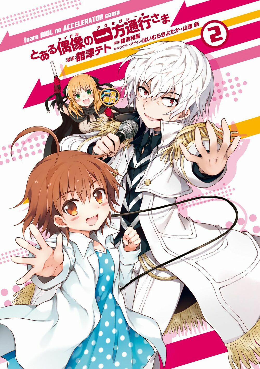 manhwax10.com - Truyện Manhwa Toaru Guuzou No Ippou Tsuukou-Sama Chương 11 Trang 2