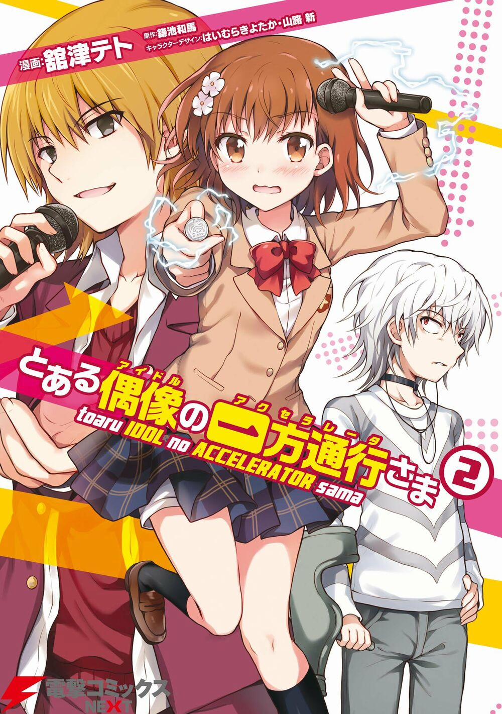 manhwax10.com - Truyện Manhwa Toaru Idol No Accelerator-Sama Chương 11 Trang 1