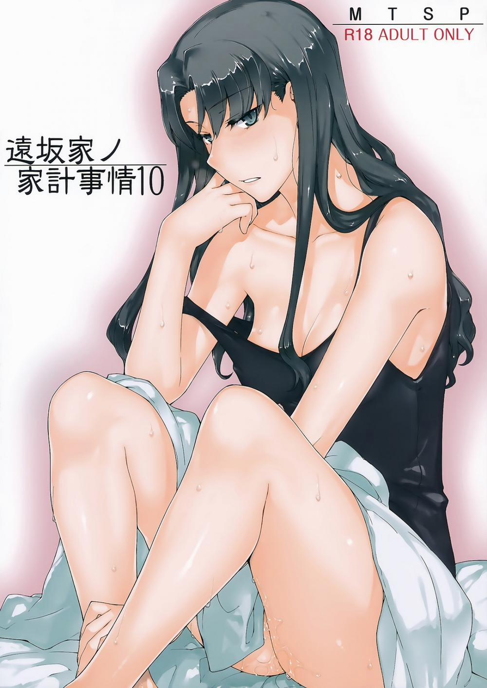 manhwax10.com - Truyện Manhwa Tohsaka-ke no Kakei Jijou 10 (Fate/stay night) Chương 1 Trang 1