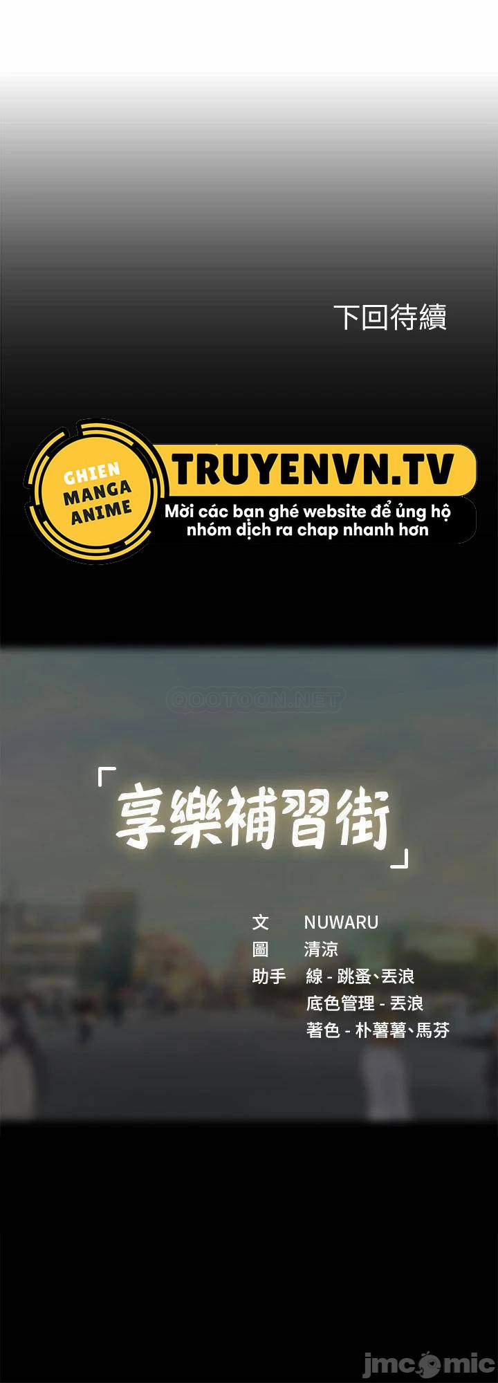 manhwax10.com - Truyện Manhwa Tôi Có Nên Học Ở Noryangjin? Chương 80 Trang 47