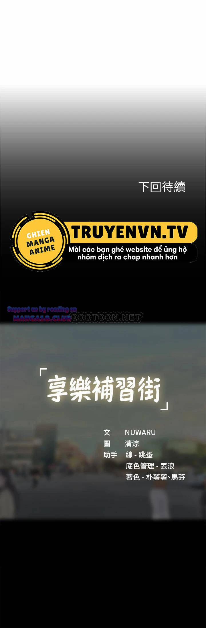 manhwax10.com - Truyện Manhwa Tôi Có Nên Học Ở Noryangjin? Chương 88 Trang 35