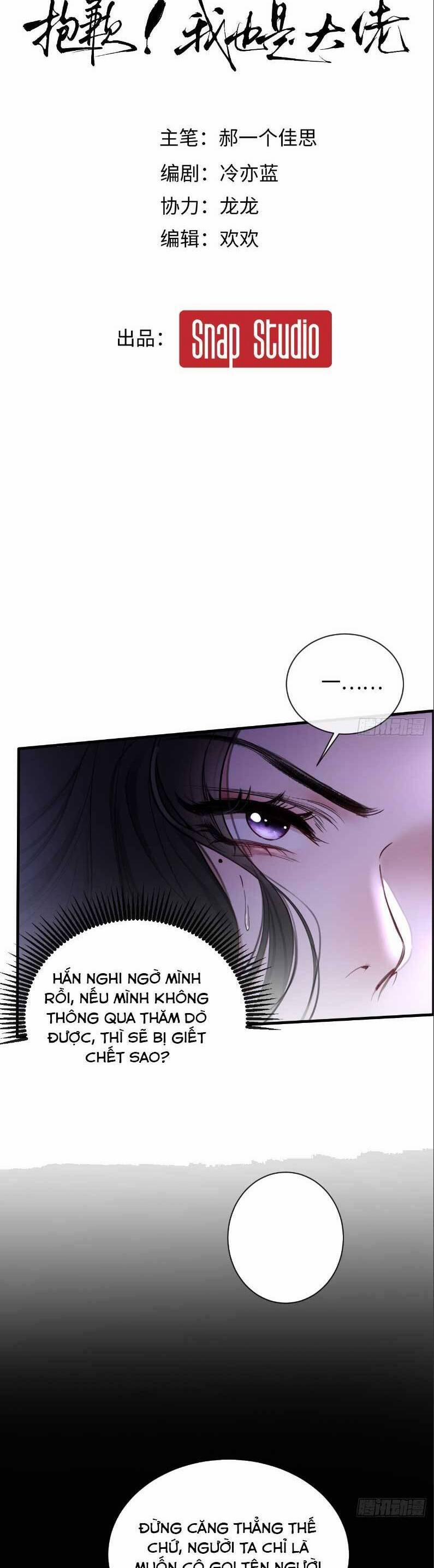 manhwax10.com - Truyện Manhwa Tôi Cũng Là Đại Lão Chương 17 Trang 5