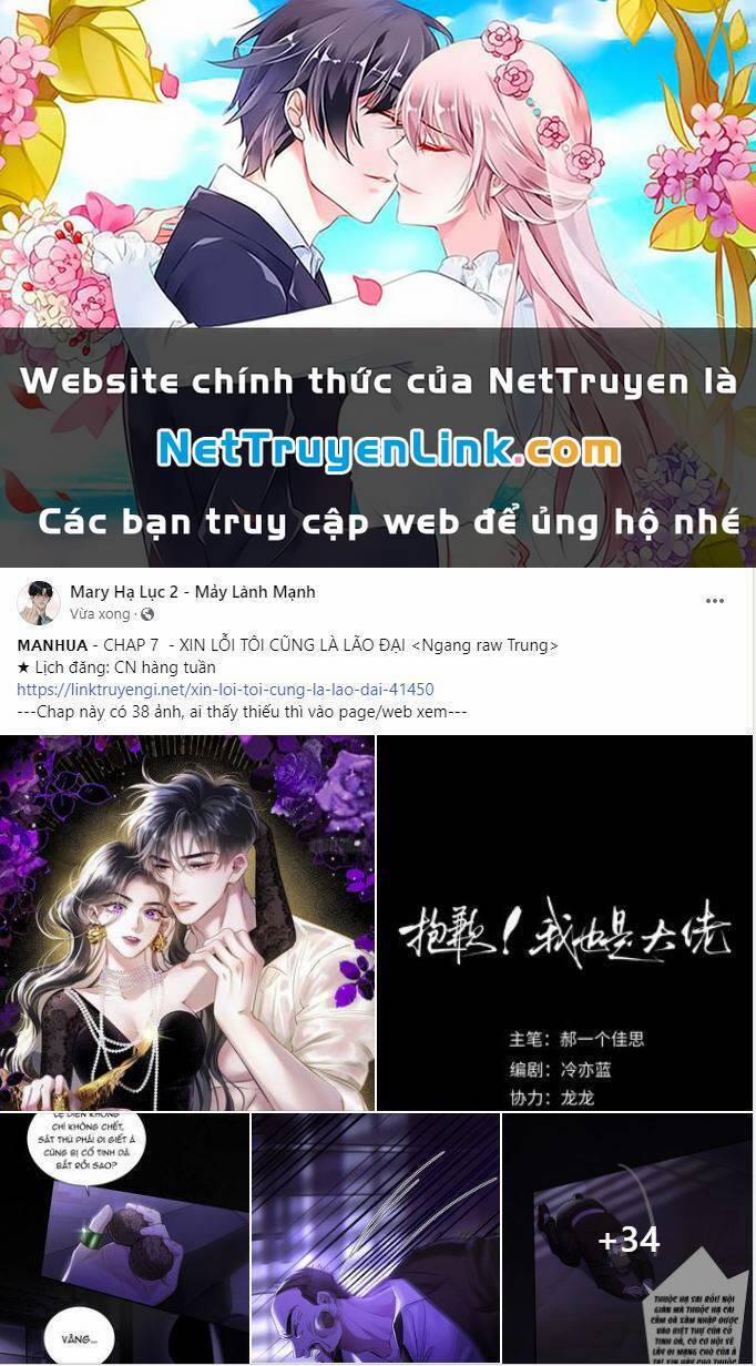 manhwax10.com - Truyện Manhwa Tôi Cũng Là Đại Lão Chương 7 1 Trang 1