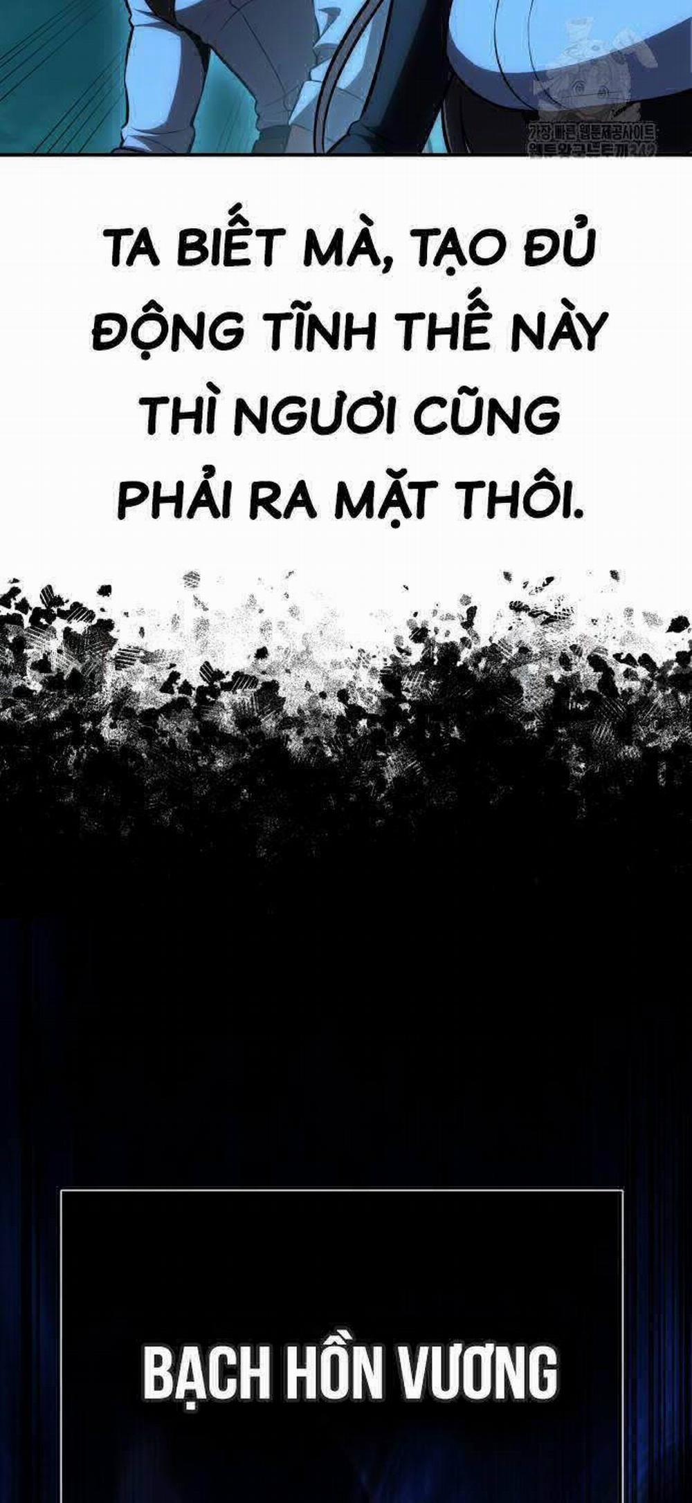 manhwax10.com - Truyện Manhwa Tôi Đã Giết Tuyển Thủ Học Viện Chương 42 Trang 132