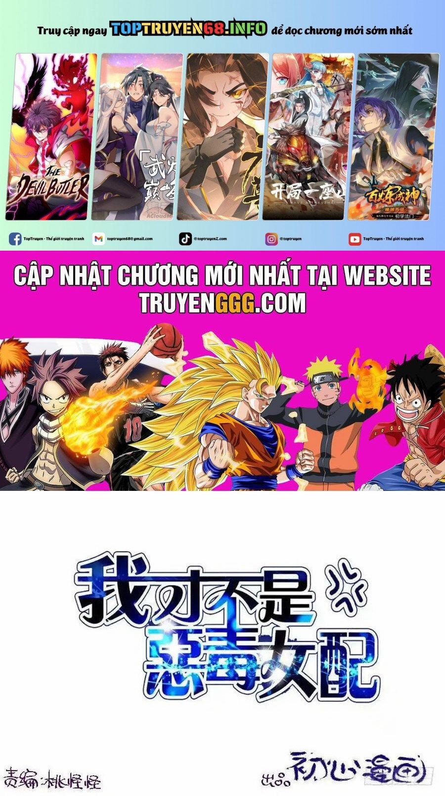 manhwax10.com - Truyện Manhwa Tôi Không Phải Nữ Phụ Ác Độc Chương 101 Trang 1