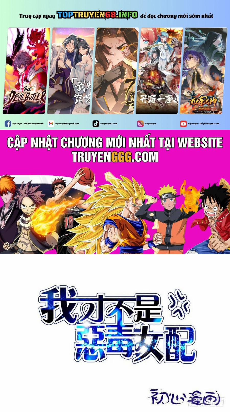 manhwax10.com - Truyện Manhwa Tôi Không Phải Nữ Phụ Ác Độc Chương 94 Trang 1