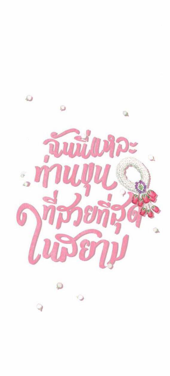 manhwax10.com - Truyện Manhwa Tôi Là Công Tử Đẹp Trai Nhất Xứ Xiêm Chương 52 1 Trang 14