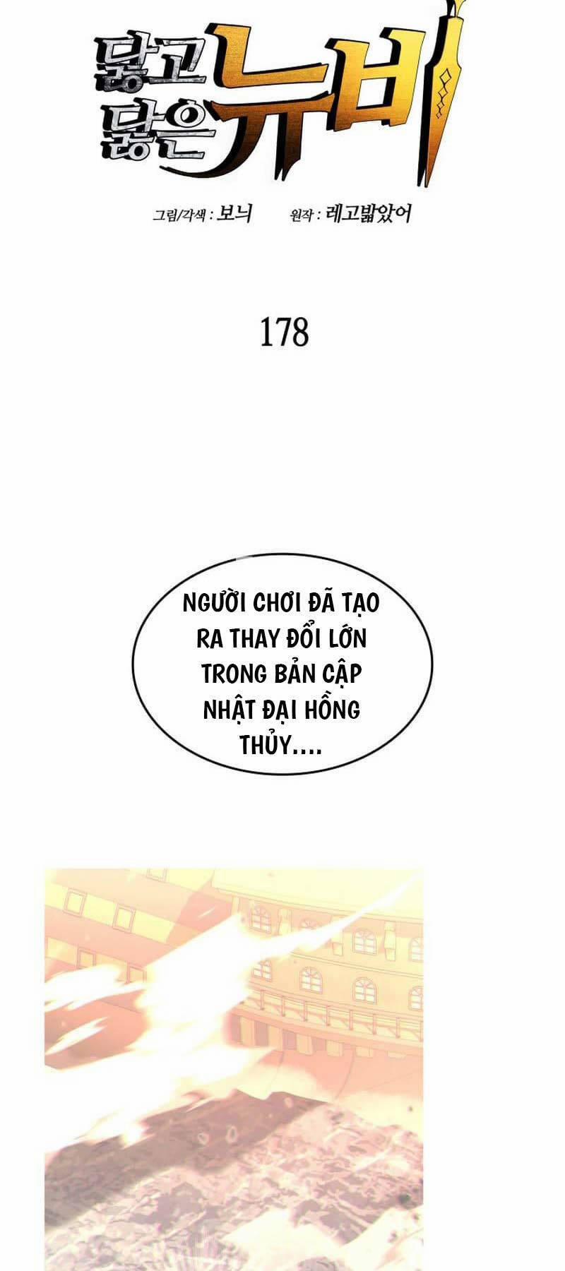 manhwax10.com - Truyện Manhwa Tôi Là Lính Mới Chương 178 Trang 1