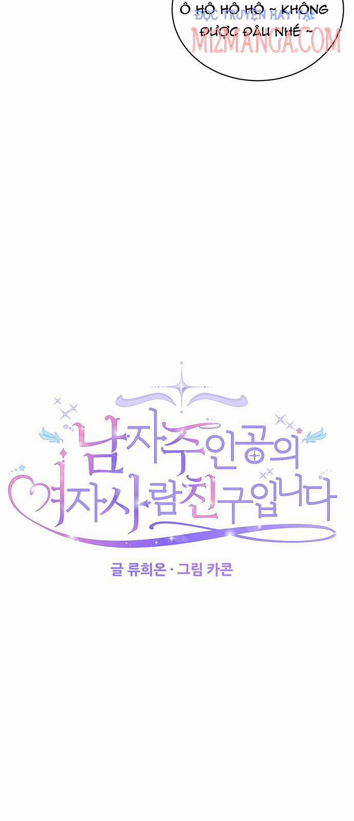 manhwax10.com - Truyện Manhwa Tôi Là Vị Hôn Thê Phản Diện Chương 60 1 Trang 16