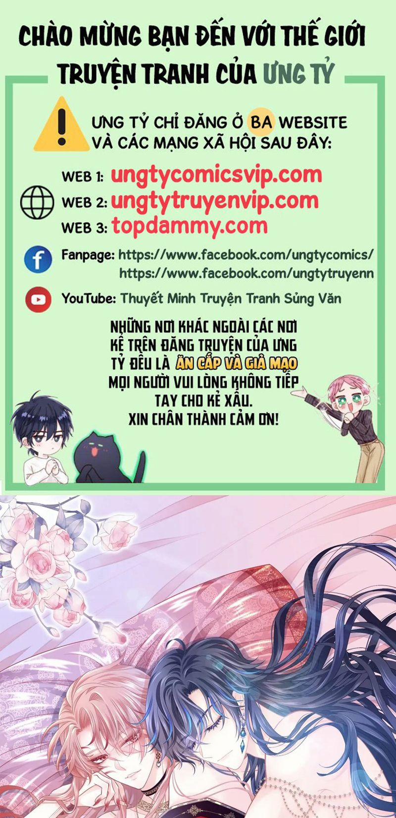 manhwax10.com - Truyện Manhwa Tôi Nghi Ngờ Hệ Thống Thích Tôi Chương 88 Trang 1