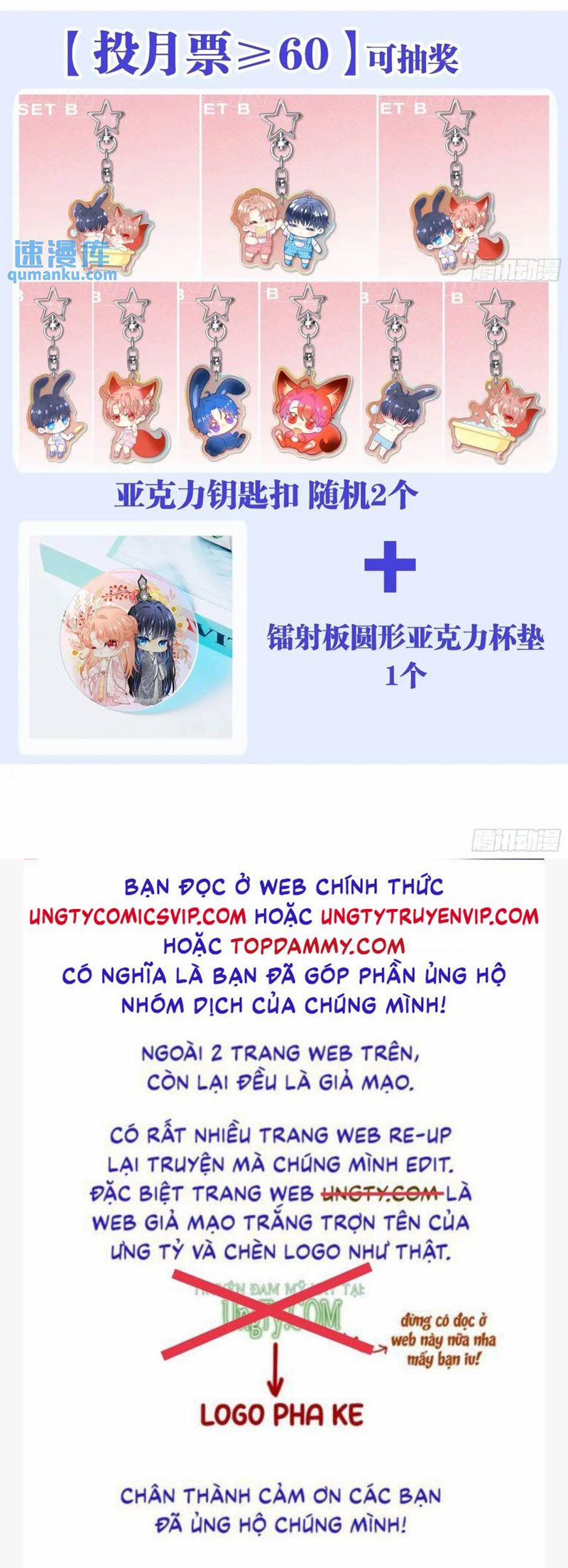 manhwax10.com - Truyện Manhwa Tôi Nghi Ngờ Hệ Thống Thích Tôi Chương 88 Trang 54