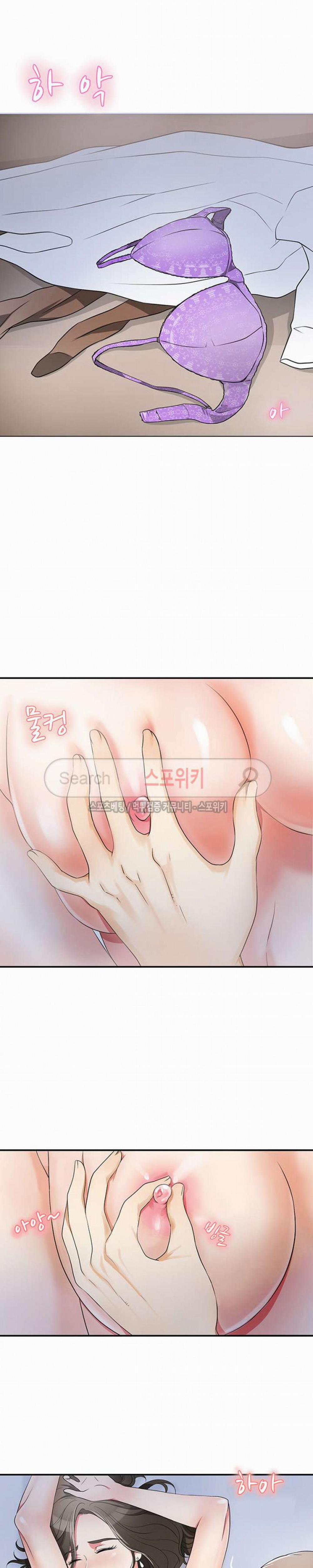 manhwax10.com - Truyện Manhwa Tôi Sẽ Dẫn Cô Ấy Đi Chương 1 Trang 14