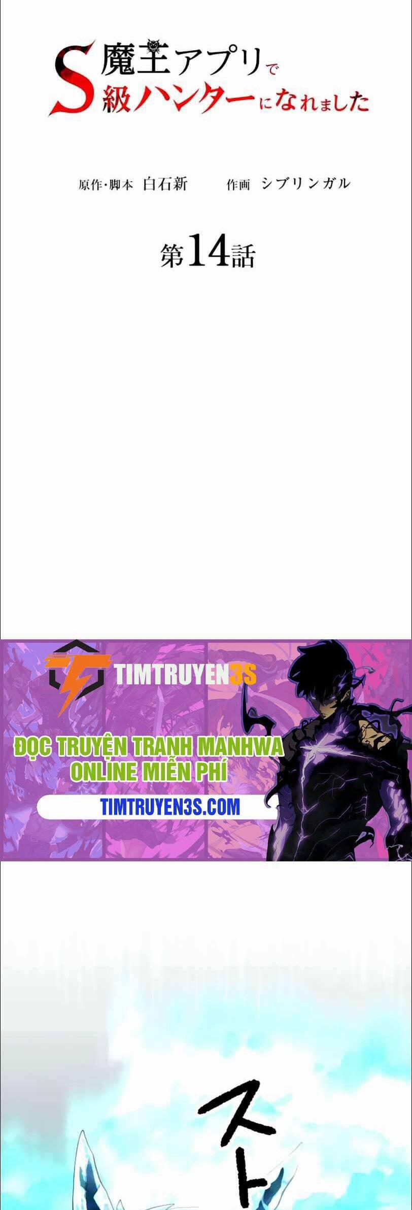 manhwax10.com - Truyện Manhwa Tôi Trở Thành Thợ Săn Rank S Bằng Hệ Thống Quỷ Vương Chương 14 Trang 28