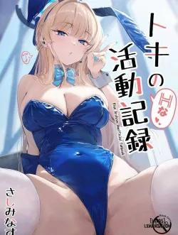 manhwax10.com - Truyện Manhwa Toki no H na Katsudou Kiroku Chương 1 Trang 26