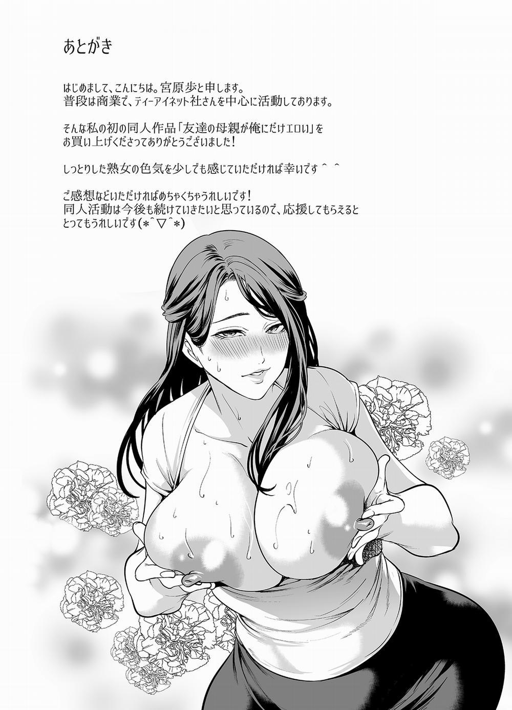 manhwax10.com - Truyện Manhwa Tomodachi no Hahaoya ga Ore ni dake Eroi Chương Oneshot Trang 66