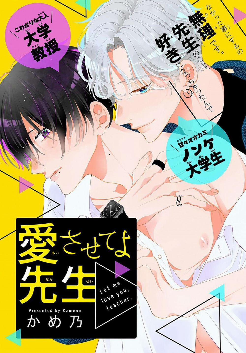 manhwax10.com - Truyện Manhwa Tổng Hợp Oneshot BL Dễ Thương Chương 22 Trang 1