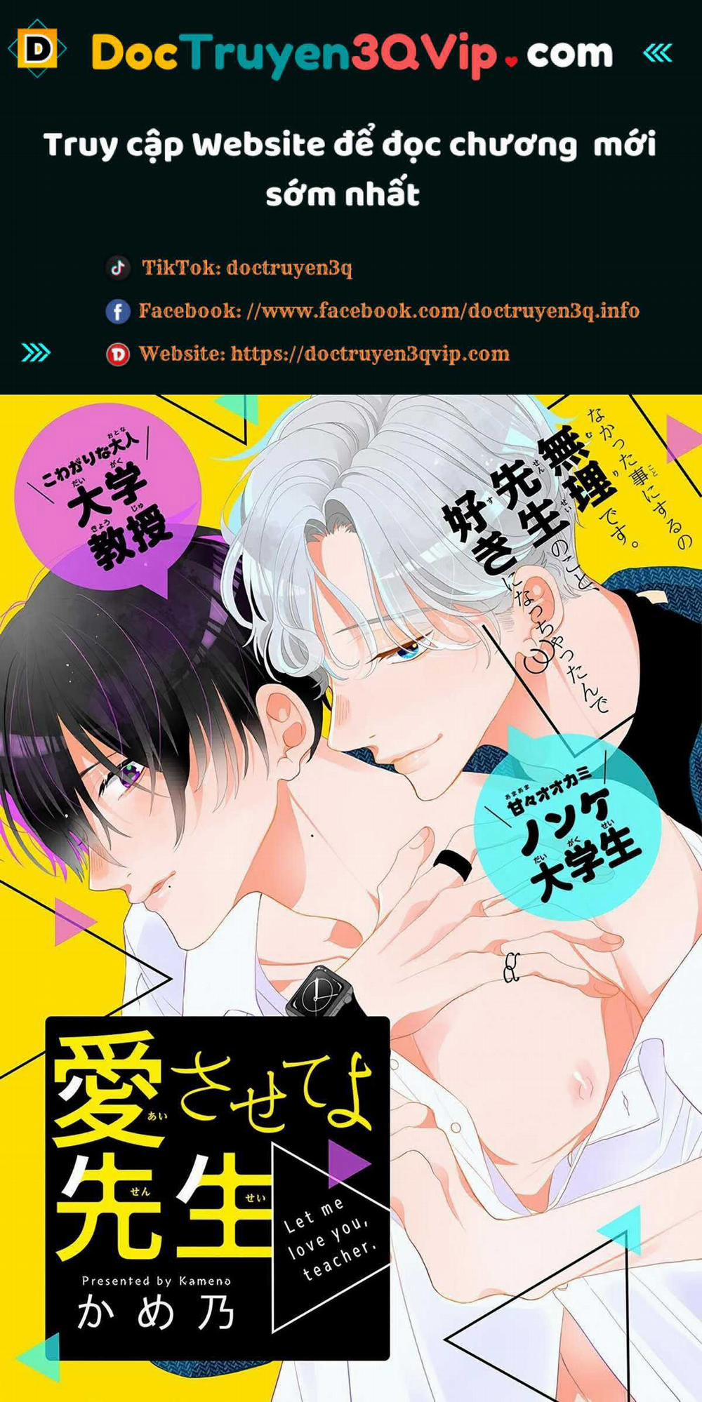 manhwax10.com - Truyện Manhwa Tổng Hợp Oneshot BL Dễ Thương Chương 24 Trang 1