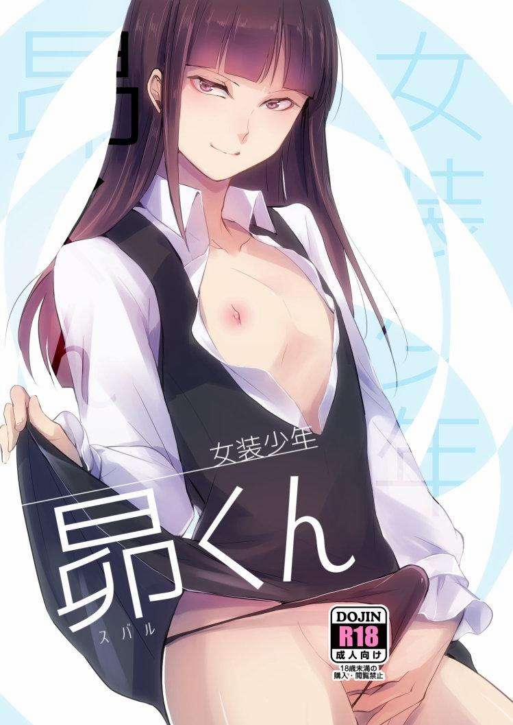 manhwax10.com - Truyện Manhwa Tổng Hợp Oneshot Của Zjt Chương 212 Trang 1