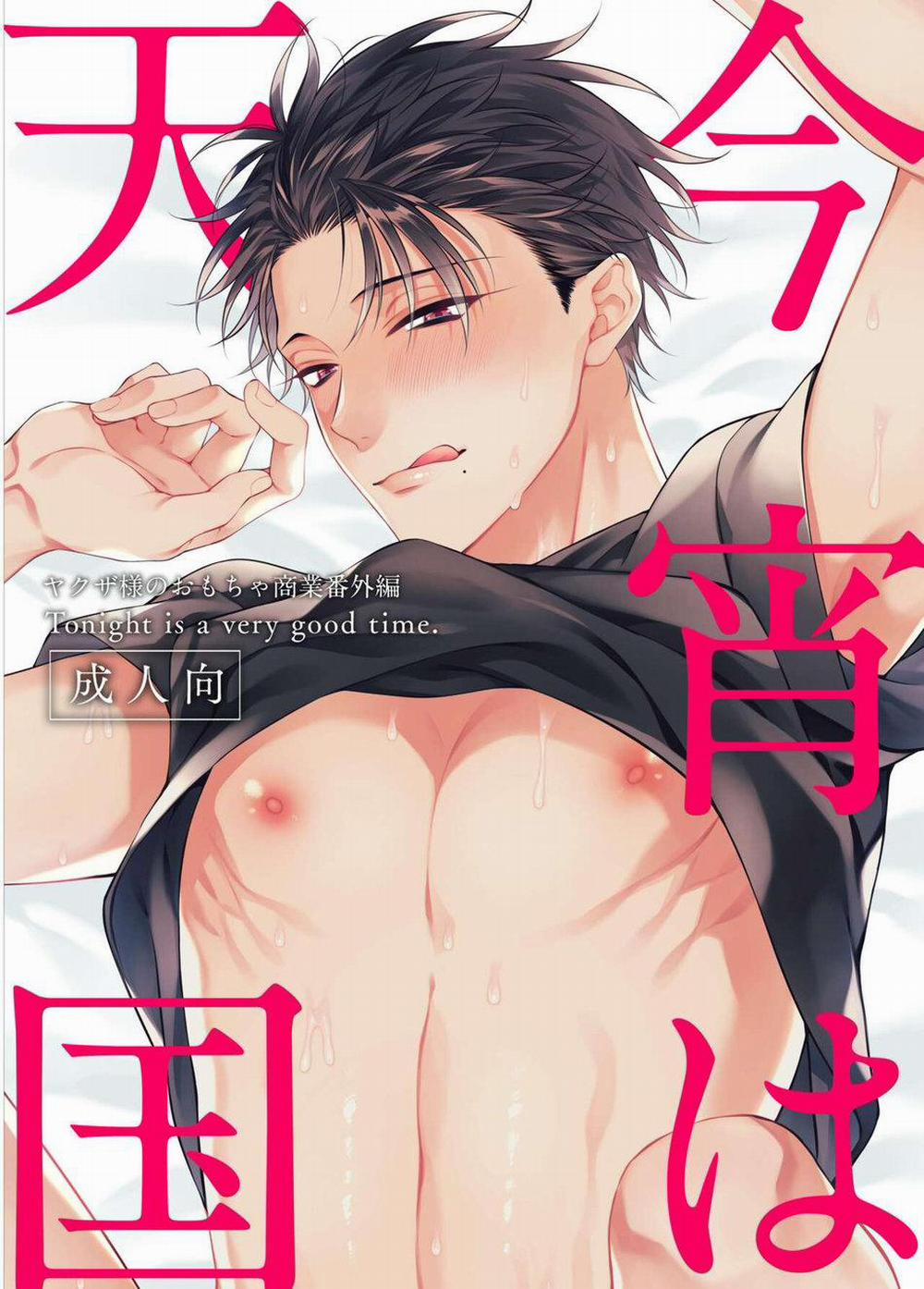 manhwax10.com - Truyện Manhwa Tổng Hợp Oneshot Của Zjt Chương 236 Trang 1