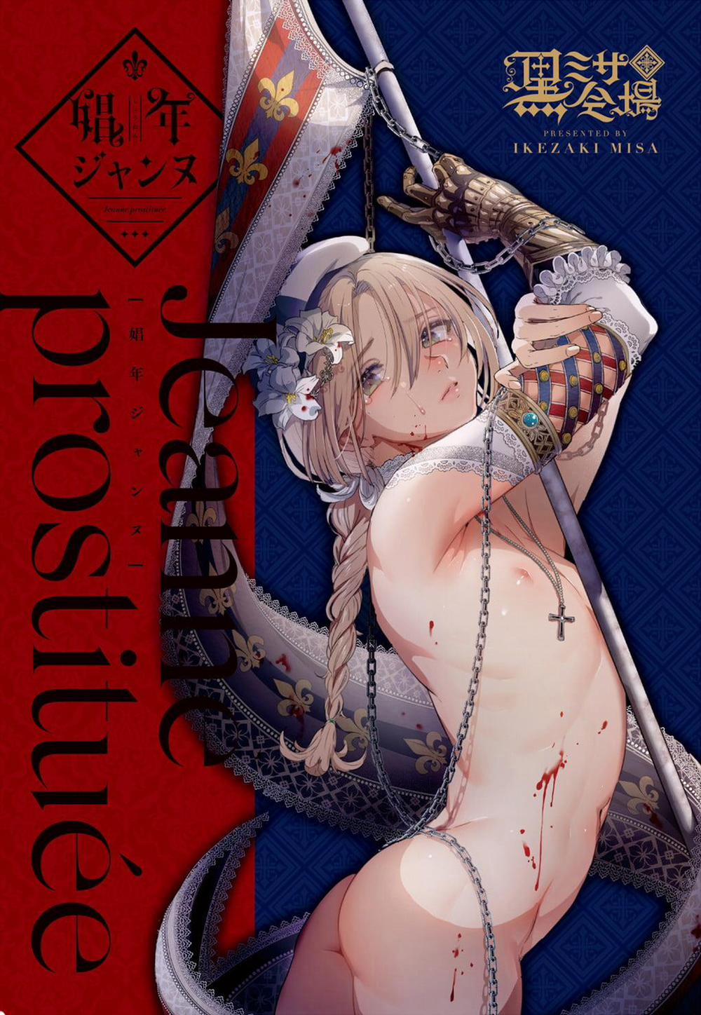 manhwax10.com - Truyện Manhwa Tổng Hợp Oneshot Rape Chương 189 Trang 32