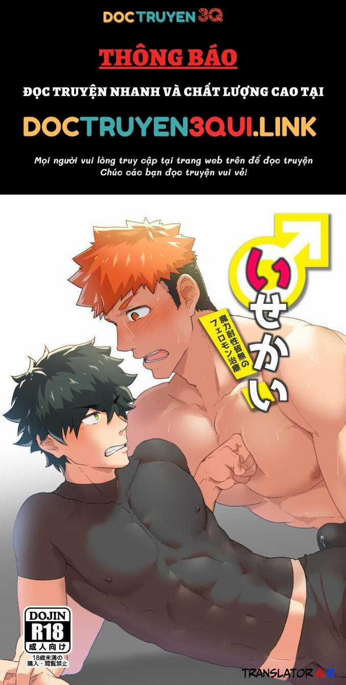 manhwax10.com - Truyện Manhwa Tổng Hợp Oneshot Rape Chương 191 Trang 1