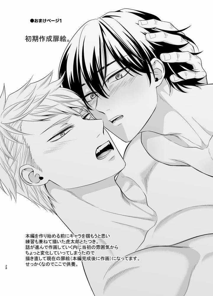 manhwax10.com - Truyện Manhwa Tổng hợp oneshot Chương 205 1 Trang 27