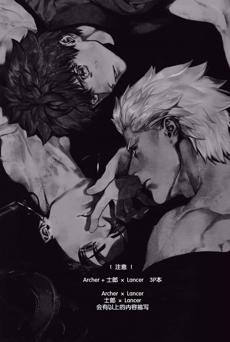 manhwax10.com - Truyện Manhwa Tổng hợp OS, Doujinshi 3P Chương 6 Black Or White Trang 3