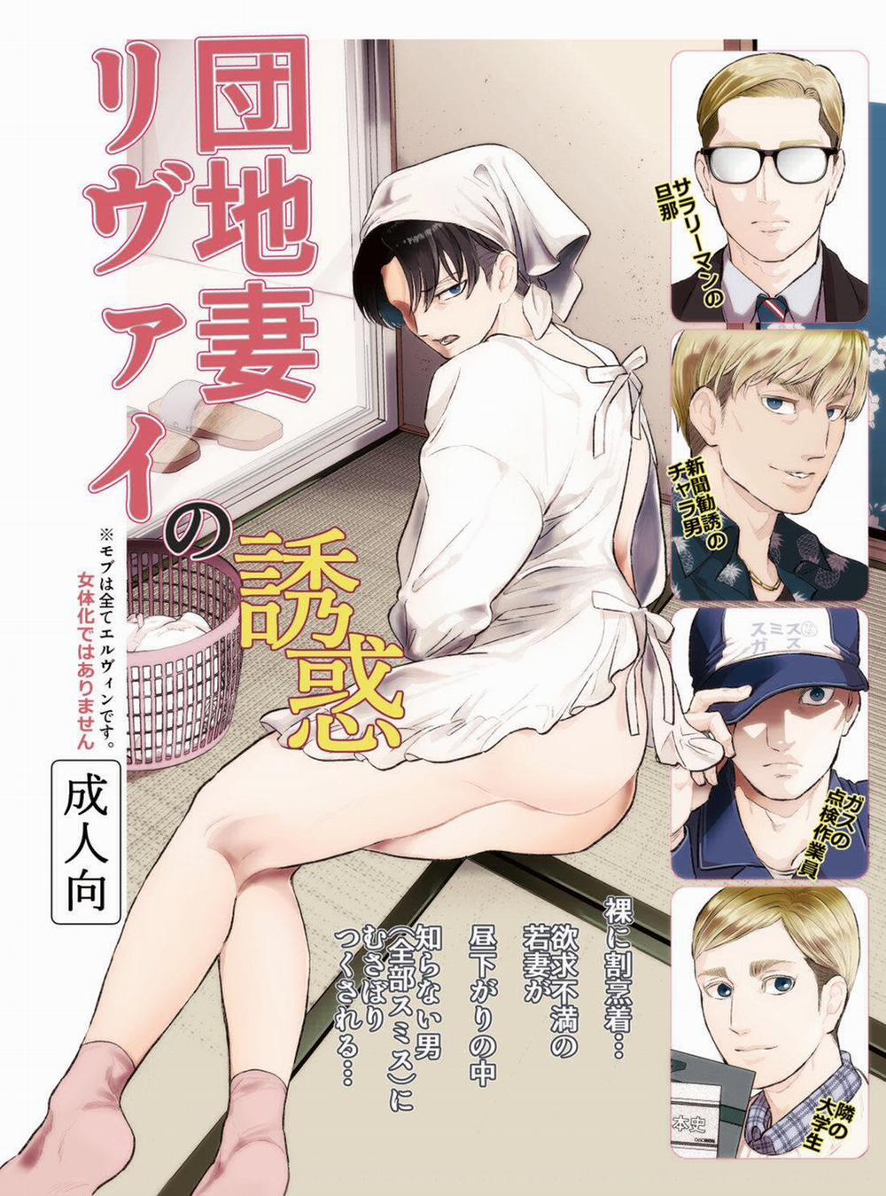 manhwax10.com - Truyện Manhwa Tổng hợp truyện Oneshot và Doujinshi theo yêu cầu Chương 175 Trang 1