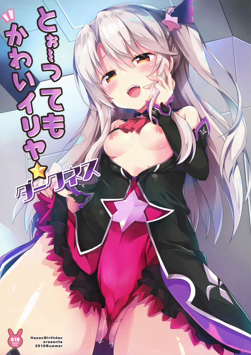 manhwax10.com - Truyện Manhwa Too~ttemo Kawai Illya Darkness (Fate/Grand Order) Chương Oneshot Trang 3