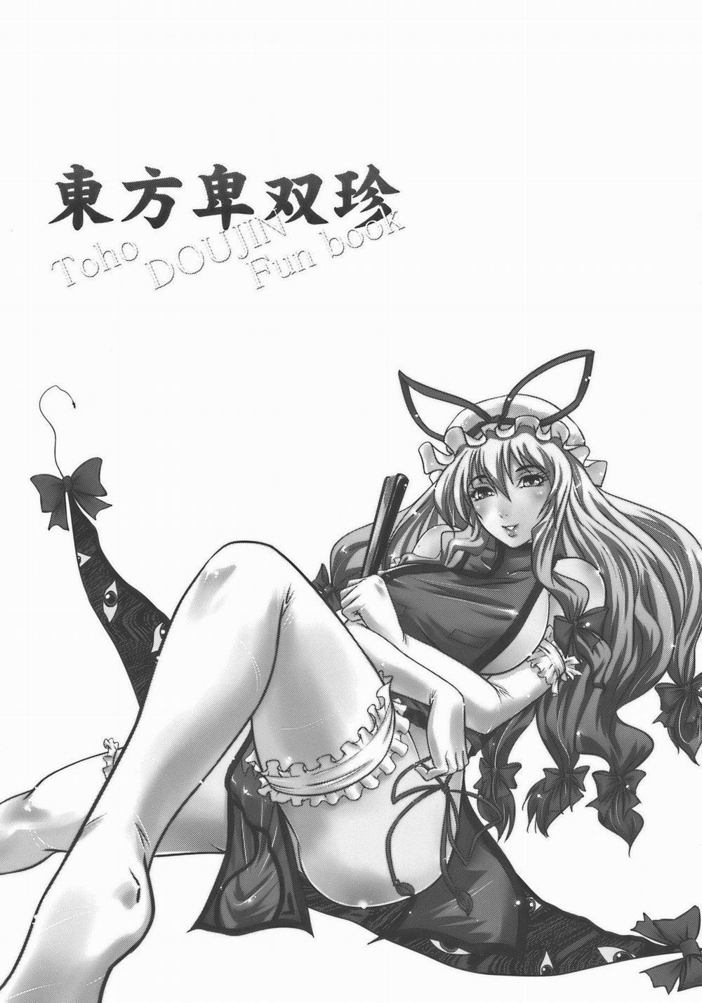 manhwax10.com - Truyện Manhwa Touhou Hisouchin Chương Oneshot Trang 4