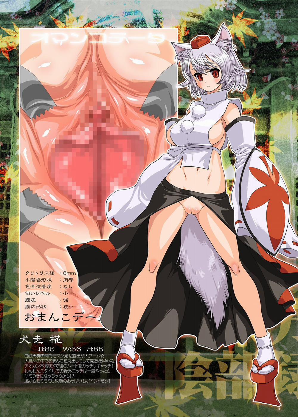 manhwax10.com - Truyện Manhwa Touhou Inburoku (Touhou) [DLver] Chương Artist Full Color Trang 10