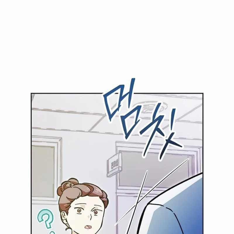 manhwax10.com - Truyện Manhwa Trở Thành Công Chức Pháp Thuật Chương 8 Trang 114