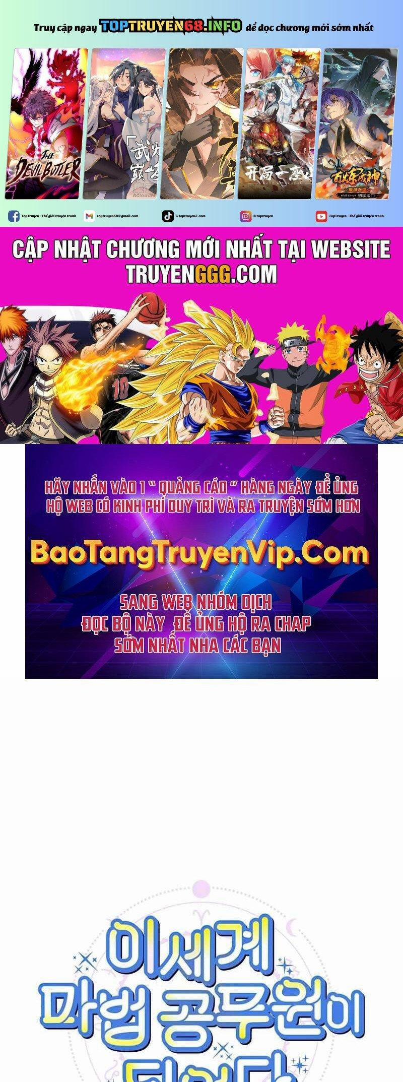 manhwax10.com - Truyện Manhwa Trở Thành Công Chức Pháp Thuật Chương 9 Trang 1