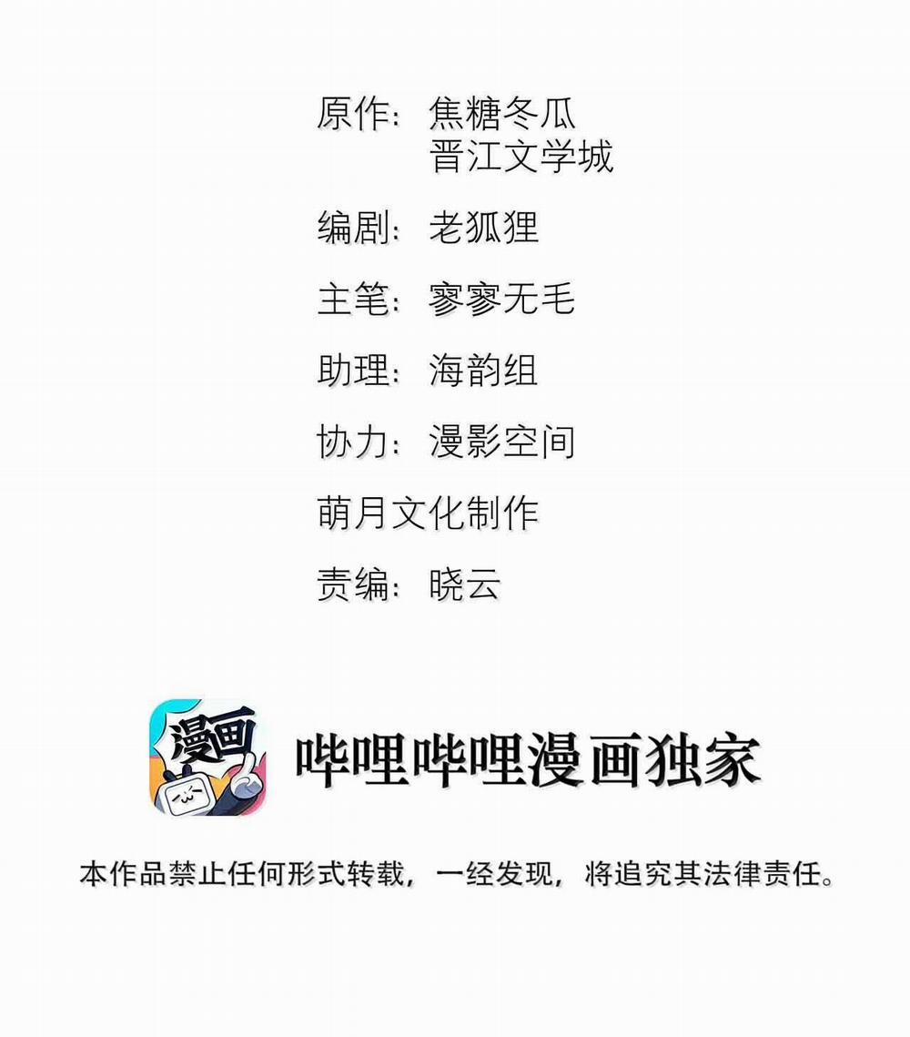 manhwax10.com - Truyện Manhwa Trỗi Dậy Từ Tro Tàn Chương 77 Ch t Ch t Trang 3