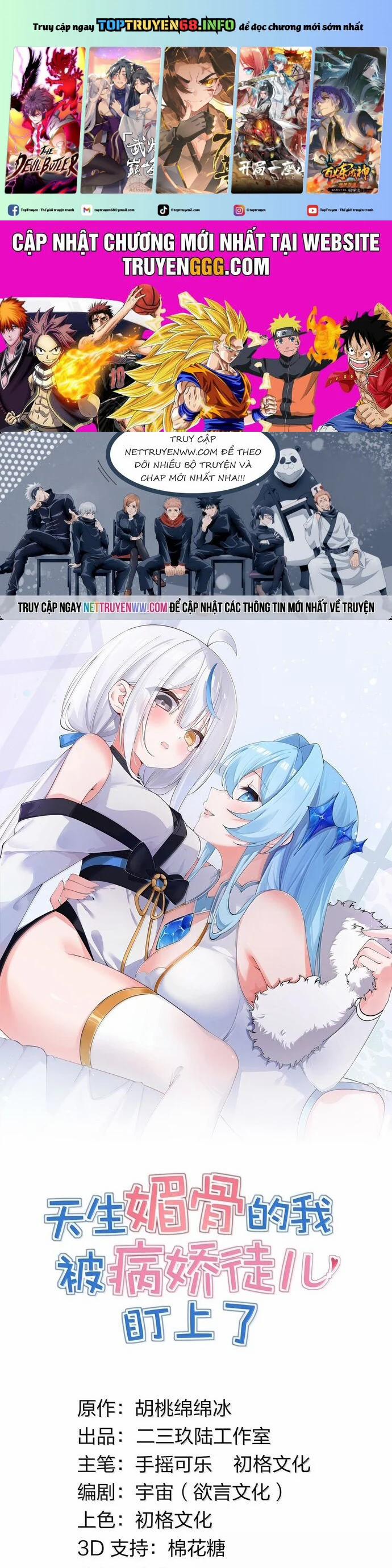 manhwax10.com - Truyện Manhwa Trời Sinh Mị Cốt, Ta Bị Đồ Nhi Yandere Để Mắt Tới Chương 49 Trang 1