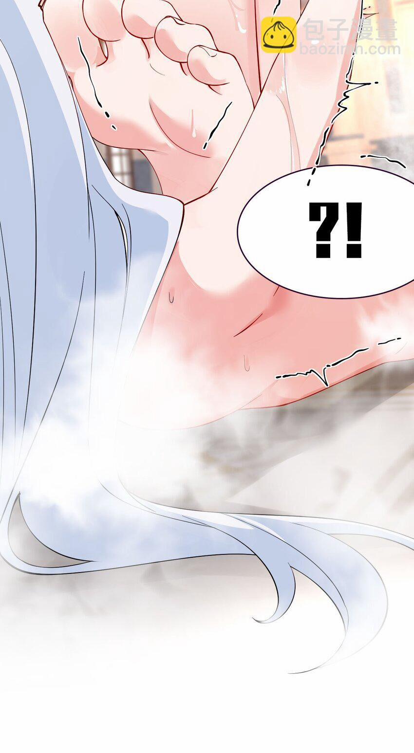 manhwax10.com - Truyện Manhwa Trời Sinh Mị Cốt, Ta Bị Đồ Nhi Yandere Để Mắt Tới Chương 9 Trang 22