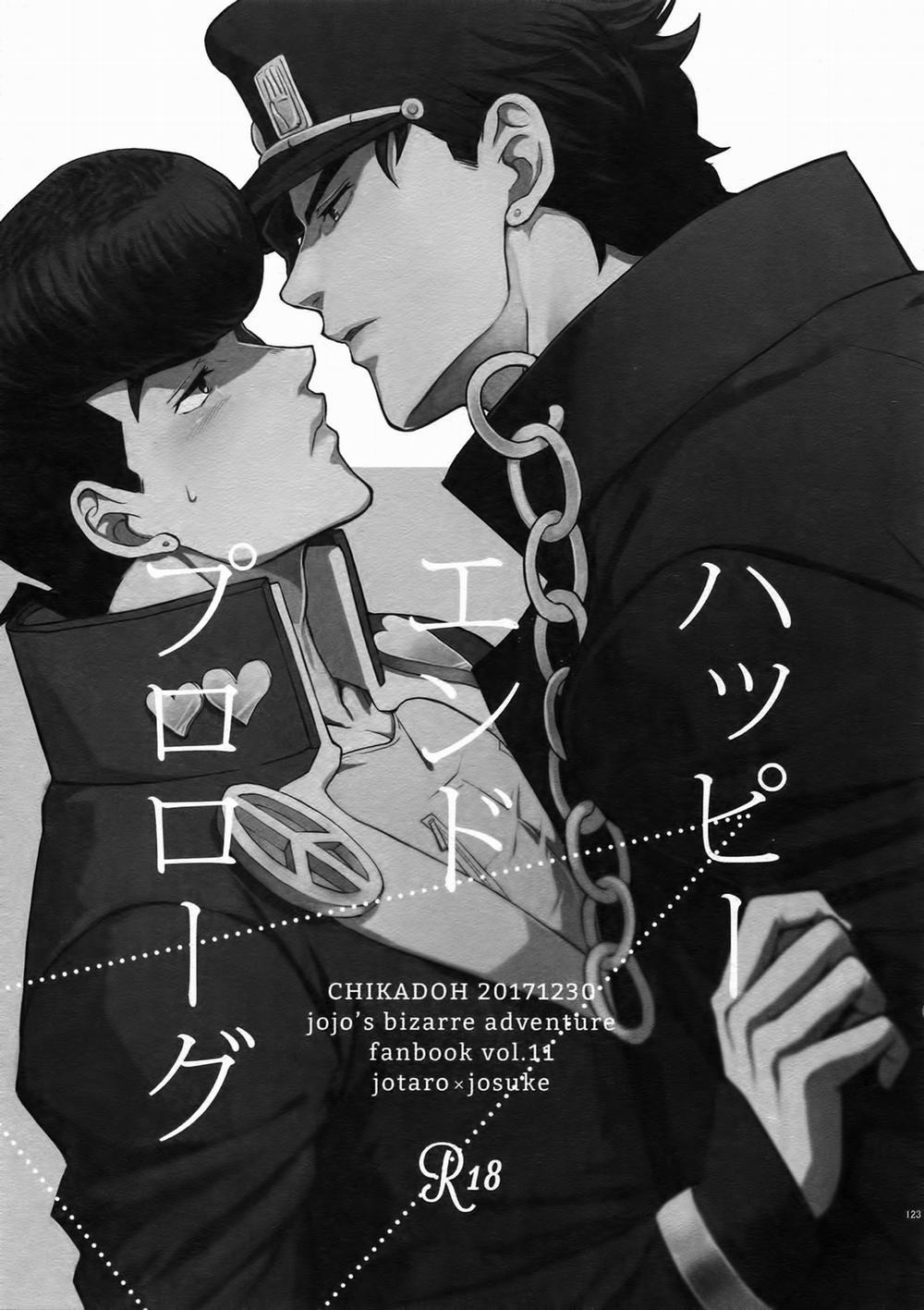 manhwax10.com - Truyện Manhwa TRSK LOG (JoJo's bizarre adventure) Chương 0 Happy End Prologue Trang 1