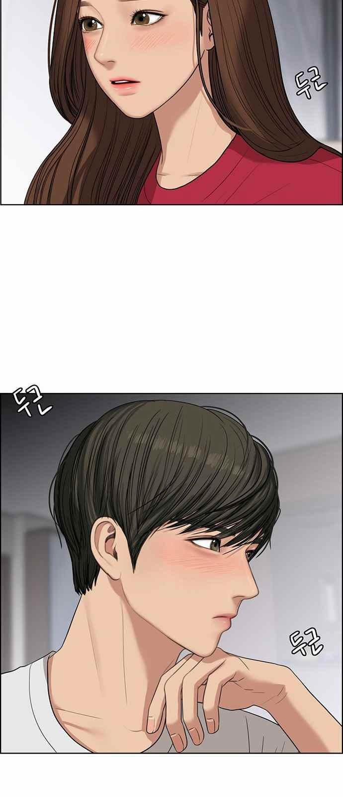 manhwax10.com - Truyện Manhwa True Beauty (Nữ Thần Giáng Thế) Chương 43 Trang 6